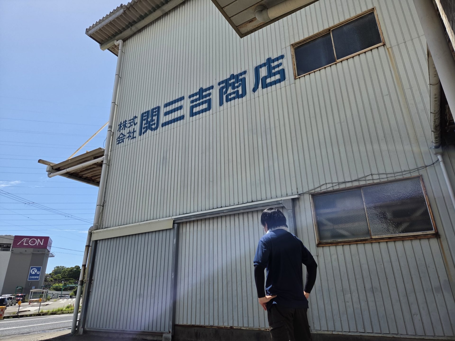 業務や社内取り組みの様子